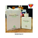ادکلن فراگرنس ورد اورینت بلانک Orient Blanc - تصویر 3