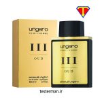 ادکلن امانوئل آنگارو پور ال هوم 3 عود Pour L Homme III Oud