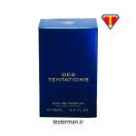 ادکلن فراگرنس ورد دس تنتیشن Des Tentations - Image 4