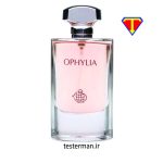 ادکلن فراگرنس ورد اوفیلیا OPHYLIA - تصویر 6