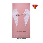 ادکلن فراگرنس ورد اوفیلیا OPHYLIA - تصویر 4