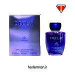 ادکلن ریوکالکشن ریو د اکلتRio Collection Rio D ECLAT