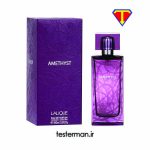 ادکلن لالیک آمیتیس Lalique Amethyst