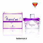 ادکلن اورجینال لانوین مری می Lanvin Marry Me - Image 2
