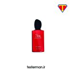 ادکلن جورجیو آرمانی سی پشن پندورا شی پشیونت Pendora She Passionet for women
