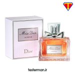 ادکلن اورجینال دیور میس دیور له پرفیوم Miss Dior Le Parfum