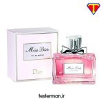 ادکلن اورجینار دیور میس دیور Miss Dior