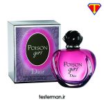 ادکلن اورجینال دیور پویزن گرل ادوپرفیوم Poison Girl