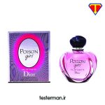 ادکلن اورجینال دیور پویزن گرل ادوپرفیوم Poison Girl