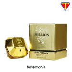 ادکلن اورجینال پاکو رابان لیدی میلیون ابسولوتلی گلد Lady Million Absolutely Gold