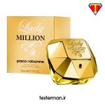 ادکلن اورجینال پاکورابان لیدی میلیون Lady Million