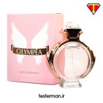 ادکلن اورجینال پاکورابان المپیا Olympea