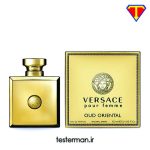 ادکلن اورجینال ورساچه پور فم عود اورینتال Pour Femme Oud Oriental
