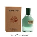 ادکلن فراگرنس ورلد آکوا پورا مگامار Fragrance World Aqua Pura