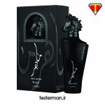 ادکلن اورجینال لطافه ماهیر بلک ادیشن Lattafa Maahir Black Edition