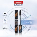 Isadora Big Bold Extreme Ultimate Volume پوستر تسترمن