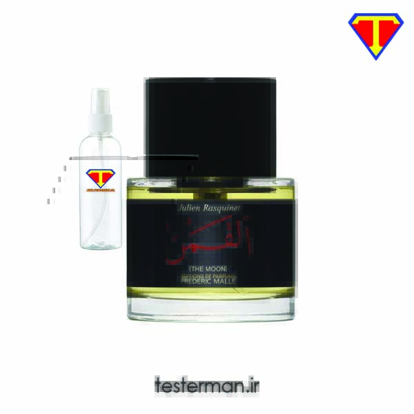 اسانس ادکلن فردریک مال د مون FREDERIC MALLE The Moon
