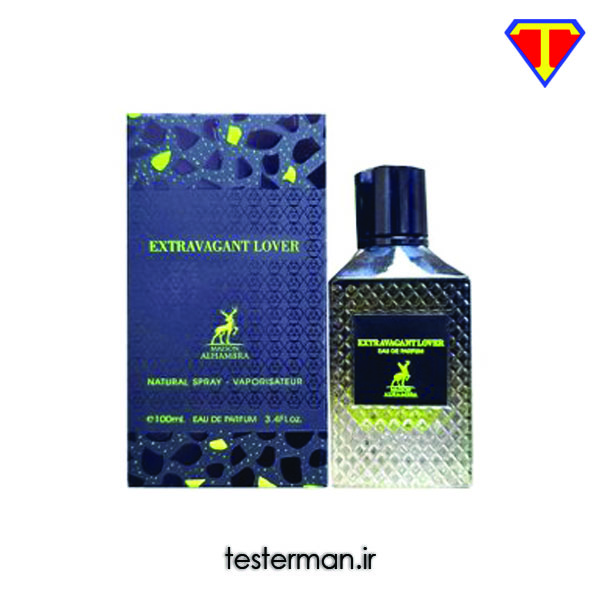 ادکلن مردانه والنتینو اومو بورن این روما گرین استراوگانزا الحمبرا Maison Alhambra Valentino Uomo Born in Roma Green Stravaganza
