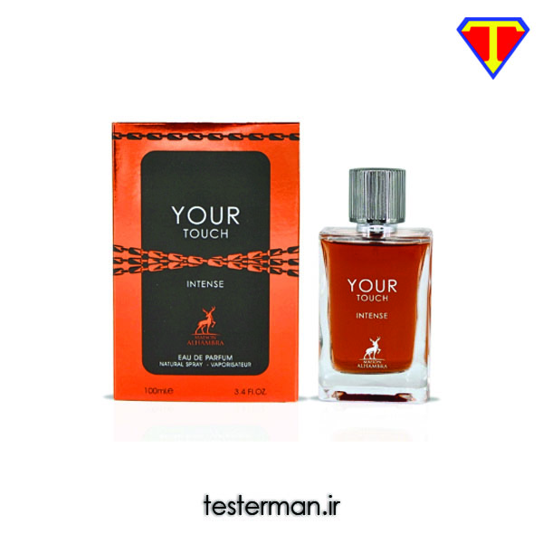 ادکلن مردانه جورجیو آرمانی امپریو آرمانی استرانگر ویت یو اینتنسلی الحمبرا Alhambra Giorgio Armani Emporio Armani Stronger With You Intensely