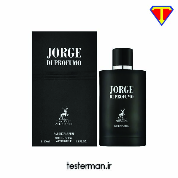 ادکلن مردانه جورجیو آرمانی آکوا دی جیو پروفومو الحمبرا Alhambra Giorgio Armani Acqua di Gio Profumo
