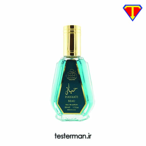 ادکلن مردانه فراگرنس ورد حیاتی بیو Fragrance World Hayaati Beau