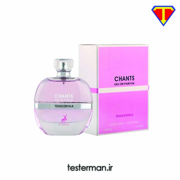 ادکلن زنانه شنل چنس تندر الحمبرا Alhambra Chanel Chance Tendre