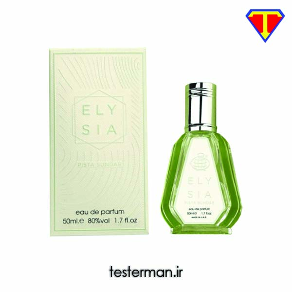 ادکلن کایالی یام پیستاچیو جلاتو 33 فراگرنس ورد Fragrance World Kayali Yum Pistachio Gelato 33