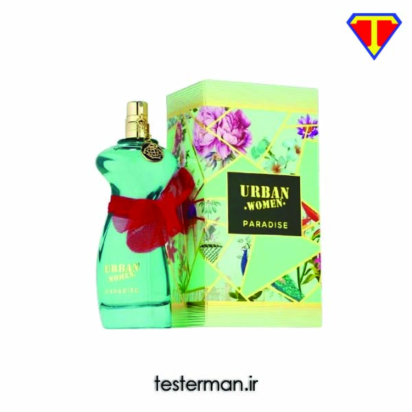 ادکلن زنانه ژان پل گوتیه لا بل پارادایس گاردن فراگرنس ورد اوربان وومن پارادیس Fragrance World Jean Paul Gaultier La Belle Paradise Garden
